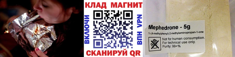 Как найти закладки Наволоки Амфетамин СК МЕФ Конопля