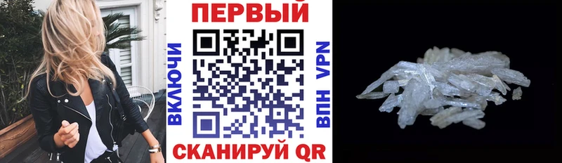 Amphetamine 98% продажа наркотиков Наволоки