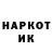 Каннабис индика Vladimir Skog