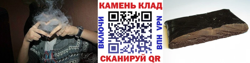 ГАШИШ индика сатива  дарк нет официальный сайт  Наволоки 