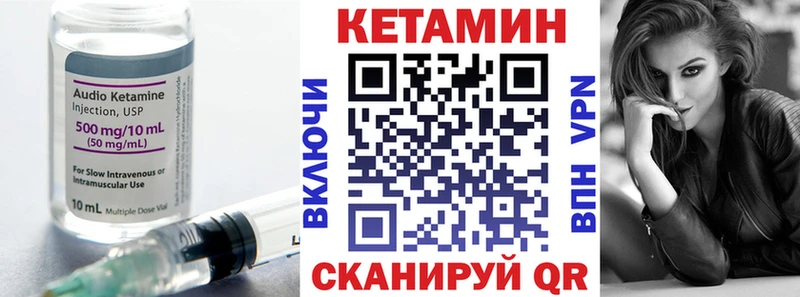 МЕГА зеркало что такое наркотик Наволоки Кетамин VHQ