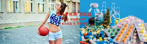 мескалин Алексеевка