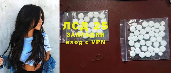 меф VHQ Алексин