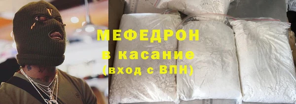 мескалин Алексеевка