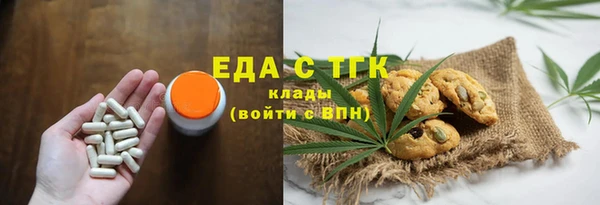 меф VHQ Алексин