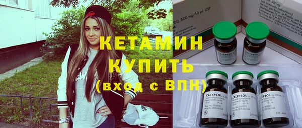 мескалин Алексеевка