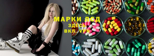 мескалин Алексеевка
