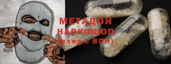 мескалин Алексеевка