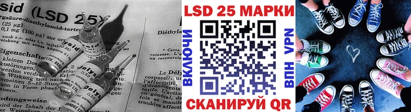LSD-25 экстази ecstasy что такое наркотик Наволоки