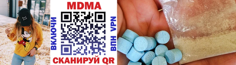 ссылка на мегу зеркало  цена   Наволоки  MDMA VHQ 