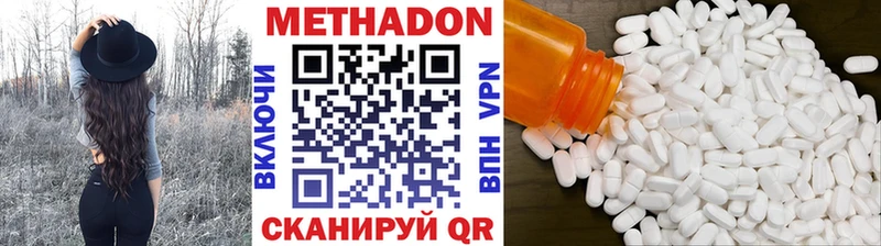МЕТАДОН VHQ  kraken ССЫЛКА  Наволоки 