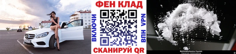 Метамфетамин мет гидра Наволоки где купить наркоту