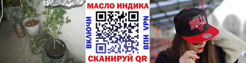 купить закладку  Наволоки  Дистиллят ТГК жижа 